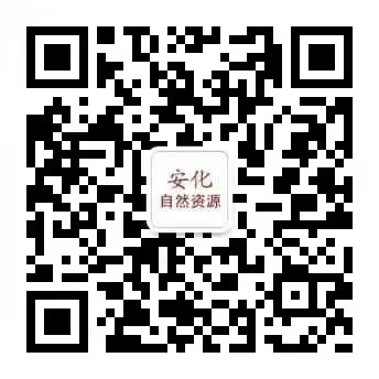 安化县第十八届人民代表大会代表选举110选区 东坪镇第四届人民代表大会代表选举51选区 选民名单公布