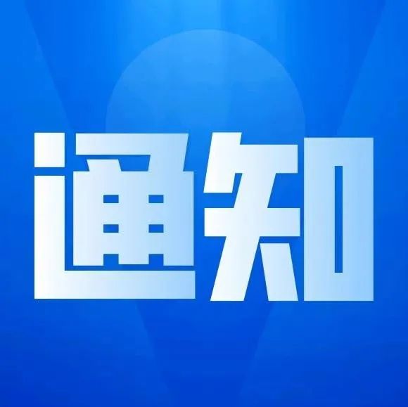 最新国有建设用地使用权变更登记办事流程