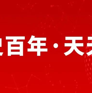 【“四微”调研】关于做好全民所有自然资源资产清查工作的思考