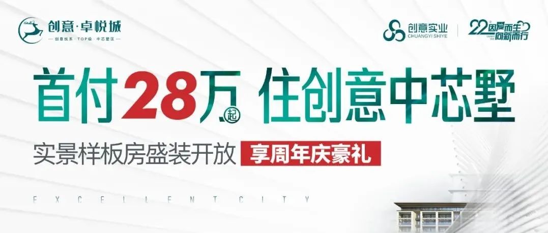 【假如我有一套叠墅】令人艳羡的少墅派生活图鉴